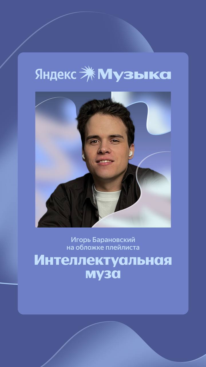 Медиафайл