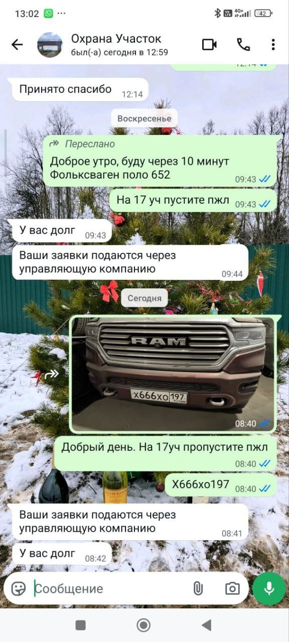 Медиафайл