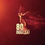 Дея Синема
