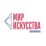Синематека «Мир Искусства»
