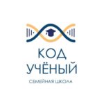 Код учёный