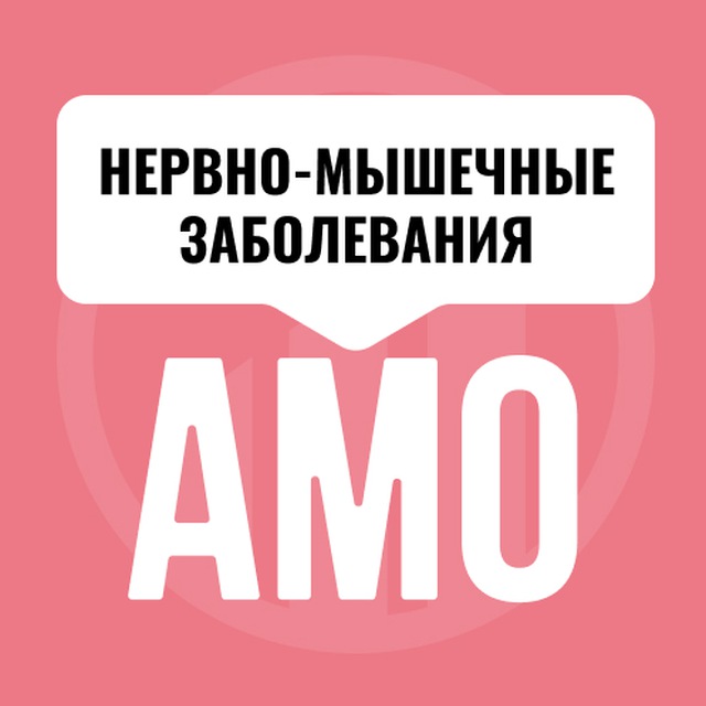 Мини-курс по нейродегенеративным заболеваниям