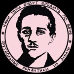 Улыбка де Кетеларе