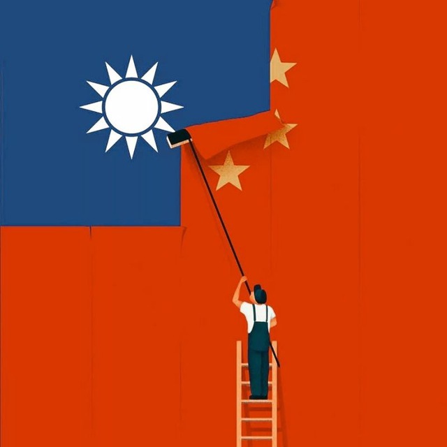 Воссоединение 🇨🇳🇹🇼